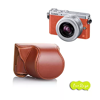 Funrays Panasonic GM1 專用復古皮套(12-32mm變焦餅乾鏡專用)