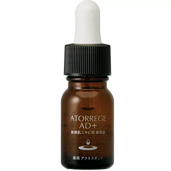 ATORREGE AD+ 淨肌無瑕精華露10ml