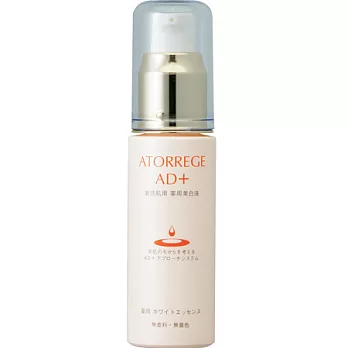 ATORREGE AD+ 活妍嫩白精華液 30ml