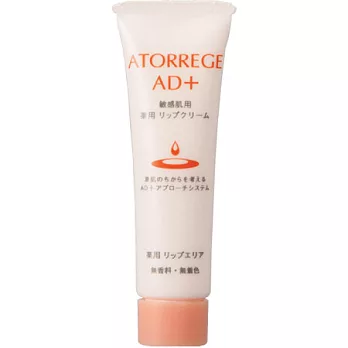 ATORREGE AD+ 滋養修護嫩唇霜 12g