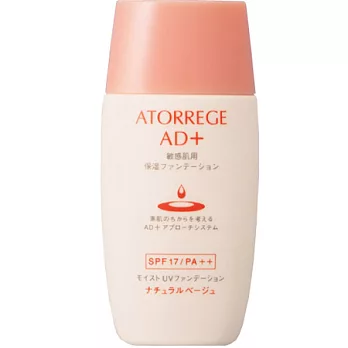 ATORREGE AD+ 潤色防護粉底液(健康膚色) 30ml
