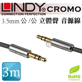 LINDY 林帝 CROMO系列 3.5mm 公/公 立體聲 音源線 3M (35303)