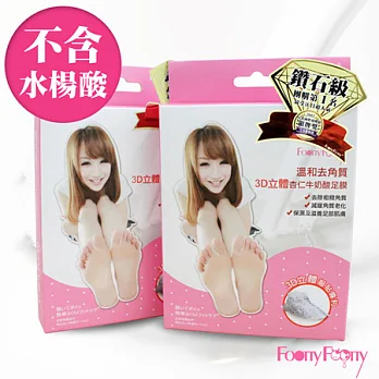 Footty Footty 溫和去角質杏仁牛奶酸足膜2入組