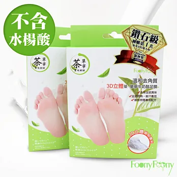 Footty Footty 溫和去角質茶單寧酸牛奶酸足膜2入組