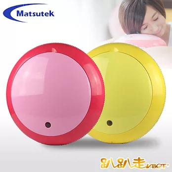 【趴趴走】MACARON馬卡龍迷你自動機器人吸塵器 (2色)草莓紅
