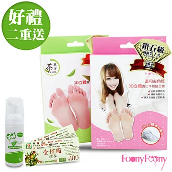 ★買就送7-11禮券200元★Footty Footty 溫和去角質牛奶酸足膜組合2雙入+ 足肌精華調理慕絲