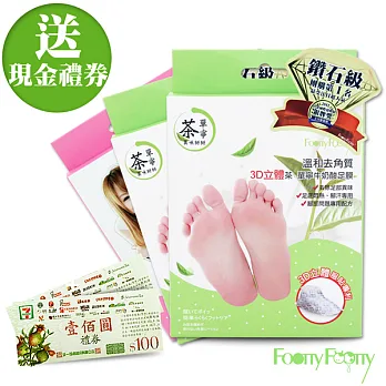 ★買就送7-11禮券200元★Footty Footty 溫和去角質牛奶酸足膜3雙入