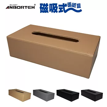 【安伯特】典藏 磁吸式面紙盒(單色款)皮革灰