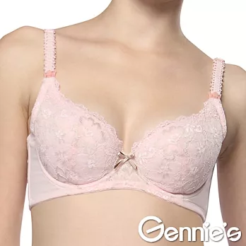 Gennie’s奇妮 圓舞曲彈性蕾絲瓣扣式孕哺內衣(GA17)40/90C粉