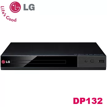 LG樂金 DVD播放機(DP132)＊送3C裸裝拭鏡布