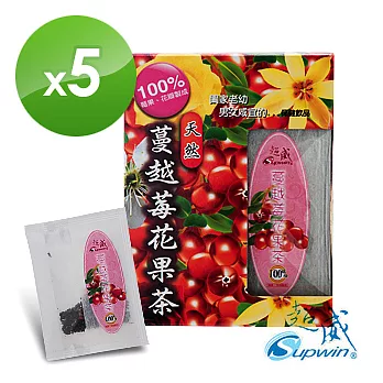 【Supwin超威】100%蔓越莓花果茶(5盒入)