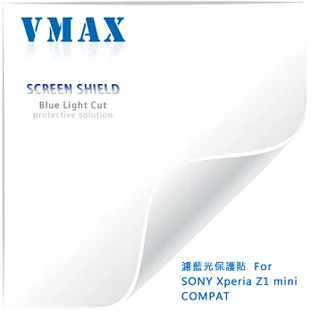 VMAX 神盾保護貼 (濾藍光) FOR SONY Xperia Z1 mini / COMPAT