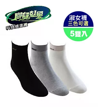 snug腳臭剋星 - 斯傑利高科技竹炭嫘縈除臭纖維【休閒短襪5雙】(不分男女) - 共有3色可選灰色20-22
