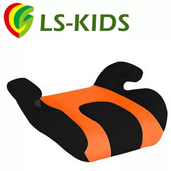 LS-KIDS 兒童汽車增高墊 黑橘