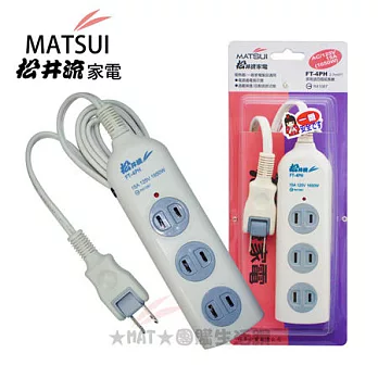 松井流轉向四插延長線FT-4PH-9尺