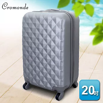【克洛蒙】20吋ABS登機行李箱-菱格銀灰 AA204-0601