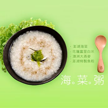 《天晴工作坊》 嬰幼兒副食品澎湖海菜粥 - 【25g X 24顆 共600g】