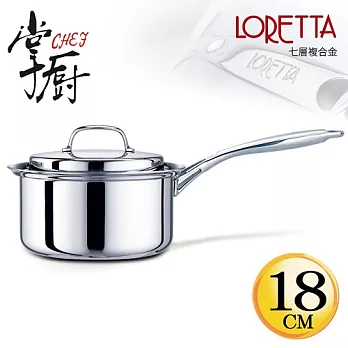 《掌廚》LORETTA七層複合金18cm單柄湯鍋／KL-18S