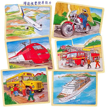 【班恩傑尼】兒童益智典雅邏輯拼圖組-交通工具組