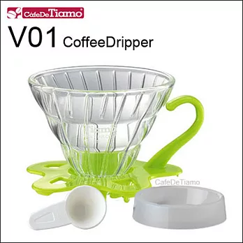 Tiamo V01 玻璃濾杯組-螺旋紋 (綠色) 附量匙.滴水盤 1-2杯份 HG5356G