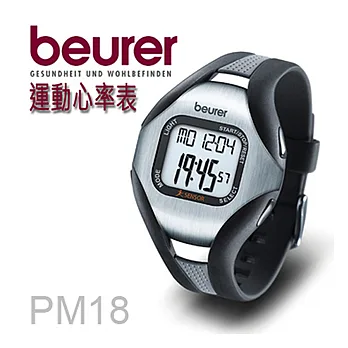 【德國博依beurer】運動心率錶PM18