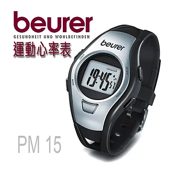 【德國博依beurer】運動心率錶【男用款】PM15