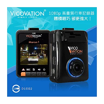VicoVation 視連科 Marcus1 Full HD高畫質行車記錄器 (送16G Class10記憶卡)
