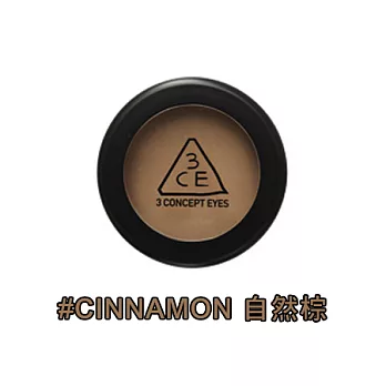 韓國 3CE 3CONCEPT EYES MATT.T/SPARKLING.T 單色眼影 3.5g (多款供選)#CINNAMON自然棕