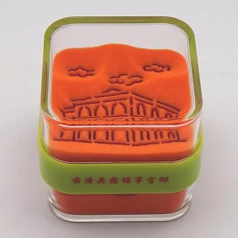 愛在淡水- 前清英國領事官邸