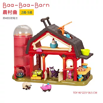 【B.Toys】農村曲 (搖滾動物農莊)
