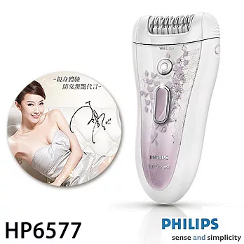 PHILIPS HP6577 飛利浦 刮拔乾濕兩用陶瓷絲滑美體刀