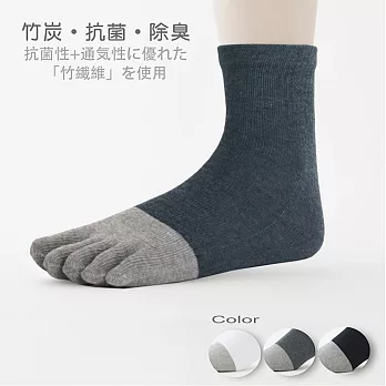 【老船長】MIT奈米竹炭除臭五趾襪-12雙入白色