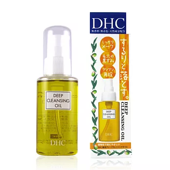 《DHC》深層卸妝油 70ml