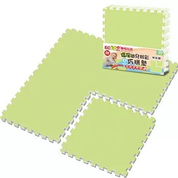 【LOG樂格】粉彩環保巧拼墊 -田園綠 (60x60cm x4片)