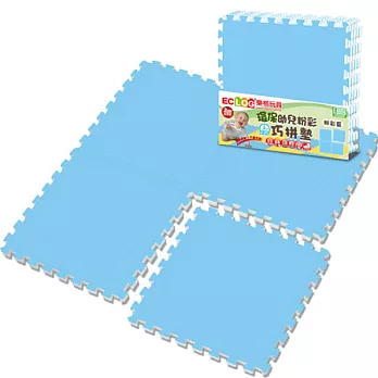 【LOG樂格】粉彩環保巧拼墊 -天空藍 (60x60cm x4片)