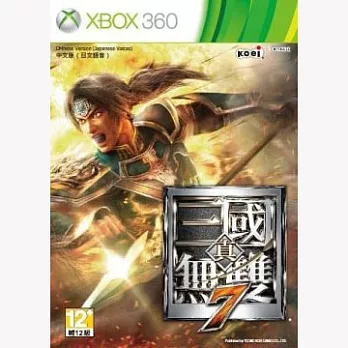 XBOX360 真‧三國無雙 7 (中文版)