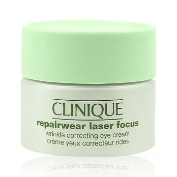 CLINIQUE 倩碧 奇激光修護眼霜(5ML)