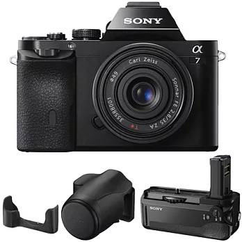 (公司貨)SONY A7+35mm F2.8 ZA卡爾蔡司定焦鏡+VG-C1EM垂直手把+LCS-ELCA專用相機包超值組