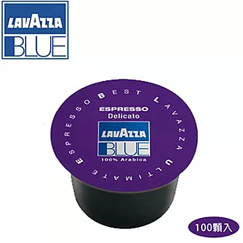 義大利【Lavazza Blue】Espresso Delicato紫色咖啡膠囊/100顆