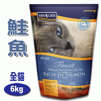 【海洋之星FISH4CATS】鮭魚無麩質低敏配方(全貓 /6kg)