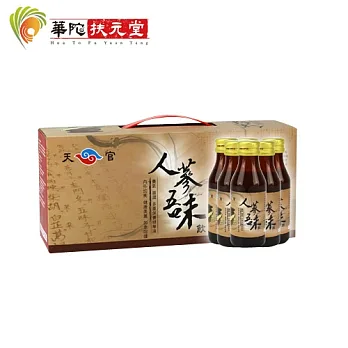 華陀天官人蔘五味飲100ml(6入/盒)
