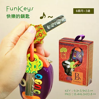 美國【B.Toys】快樂的鎖匙茄子紫
