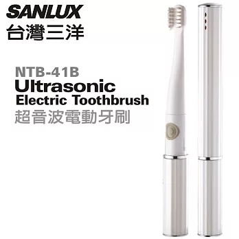 台灣三洋SANLUX-超音波電動牙刷(2入) NTB-41B