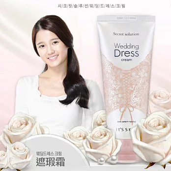 韓國It’s skin Weeding Dress 遮瑕霜100ml