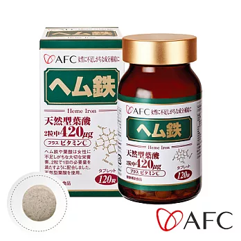 [AFC] 菁鑽鐵S錠_日本原裝 120粒/瓶