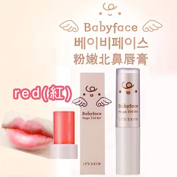 韓國It’s skin Babyface 粉嫩北鼻唇膏3g(三款供選)01-red(紅)