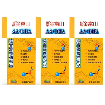 金品富山AA+DHA綜合營養補充品(粉狀食品)300g/2罐送1罐