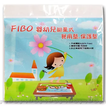 Fibo 拋棄式餐墊(1包10入)/1包