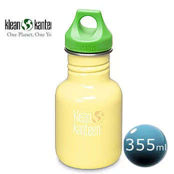 美國Klean Kanteen可利不鏽鋼瓶355ml-陽光黃