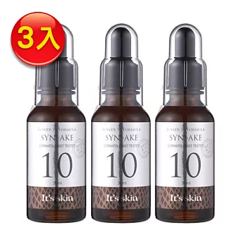 韓國It’s skin 能量10安瓶精華30ml*3入(兩款供選)類蛇毒血清蛋白